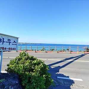 더하우스펜션 제주